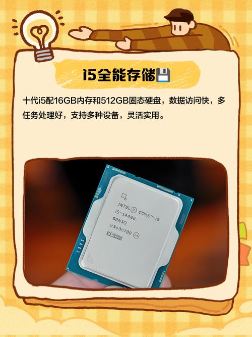 如何评价新一代英特尔第十代i5『1』035g处理器?