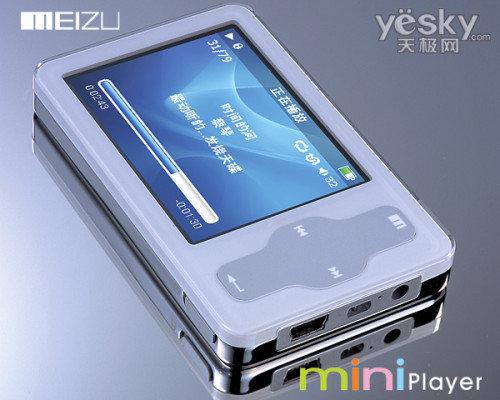 魅族MP4有哪些?
