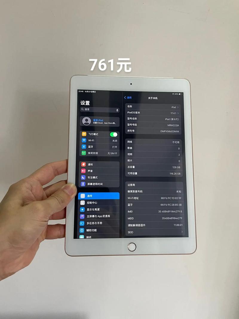 平板2018的型号是什么啊?