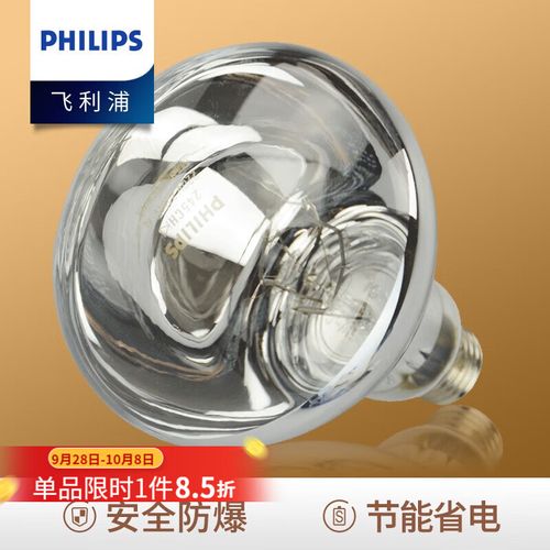 飞利浦浴霸灯泡多少钱一个?要不要购买?