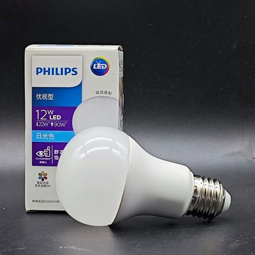 飞利浦50wled灯泡费用