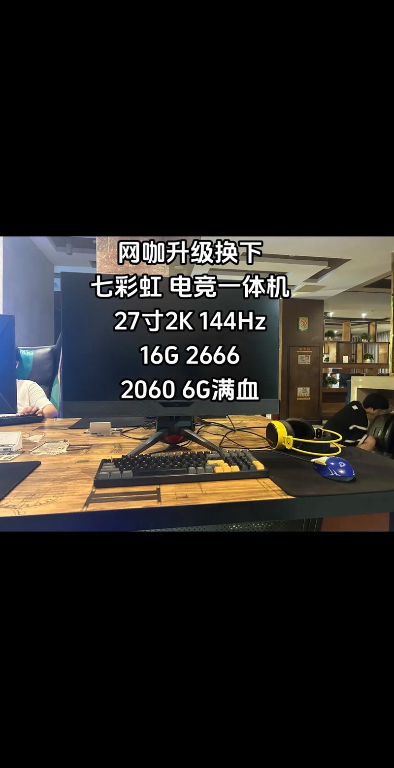 开个50台电脑的网咖大概多少钱一台