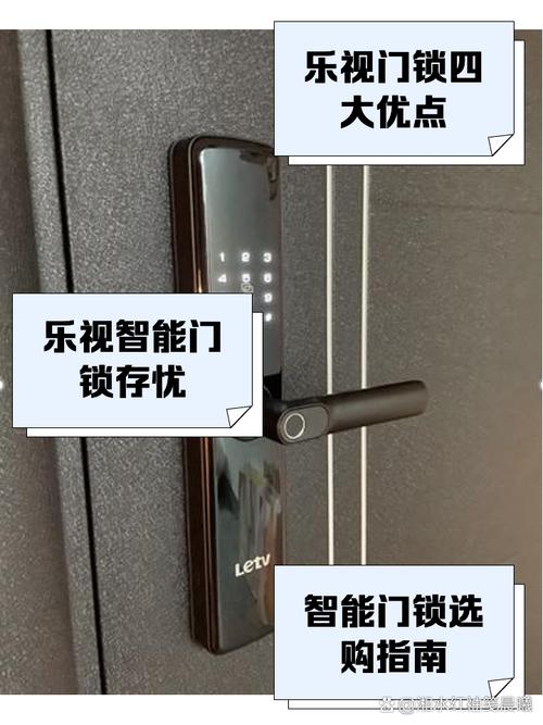 乐视智能门锁单机版不带屏门锁怎么设置