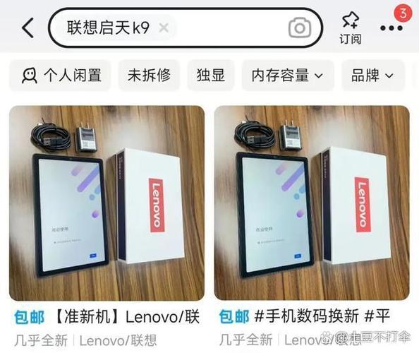 联想平板重装系统怎么弄?