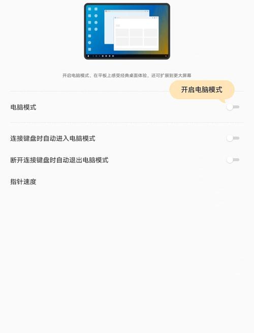 联想s6000平板电脑系统怎么升级