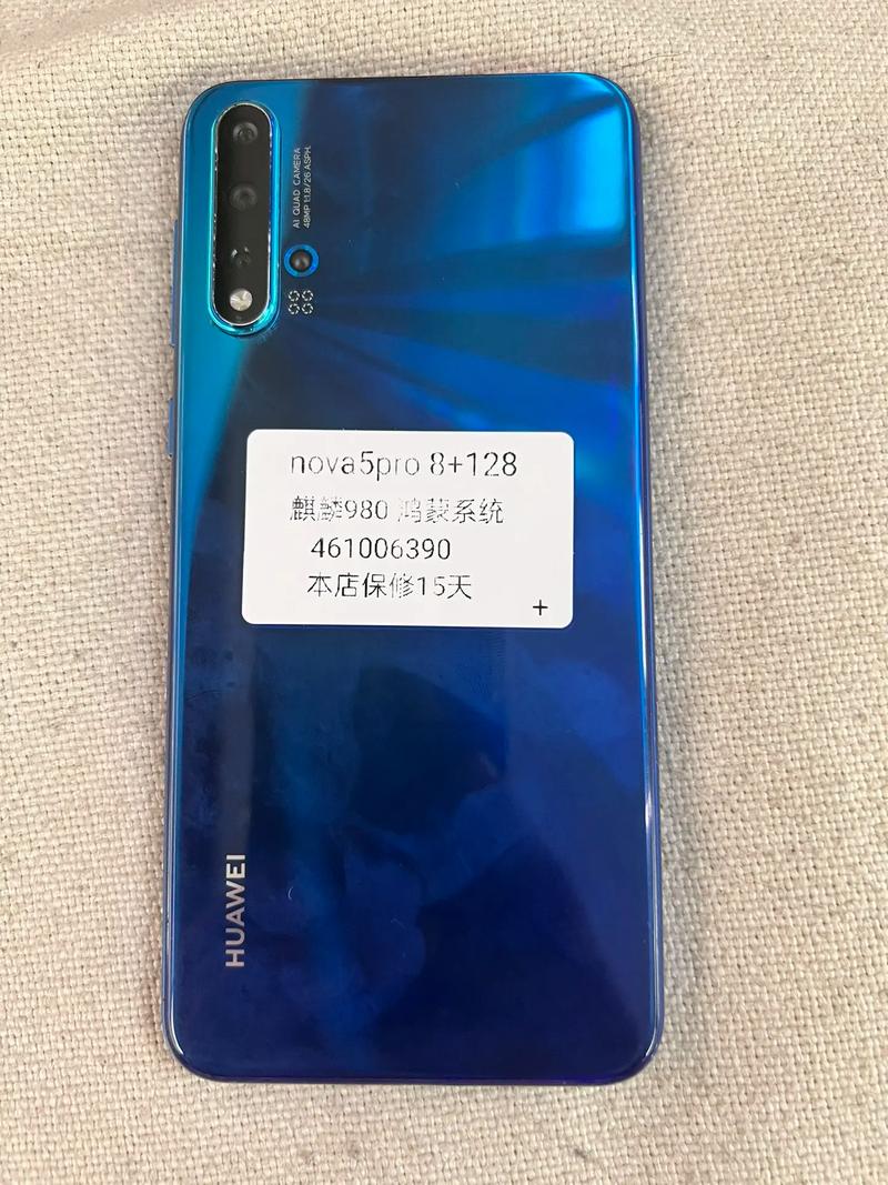 华为Nova5Pro大概多少钱