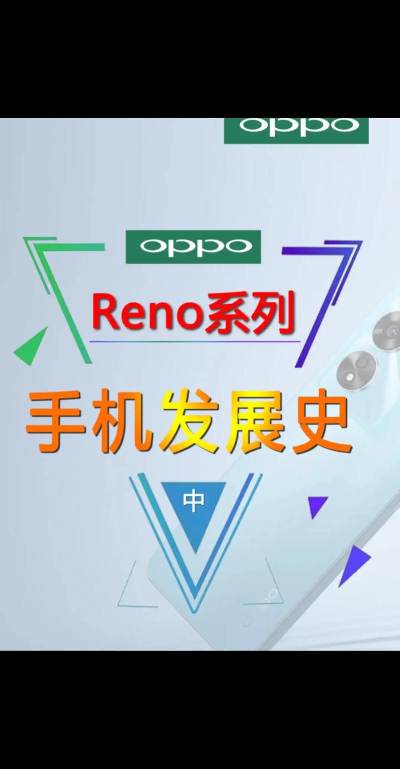 oppo手机的发展历史是怎样的?