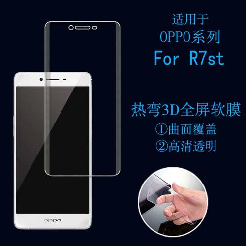 oppo手机品牌顺序出版