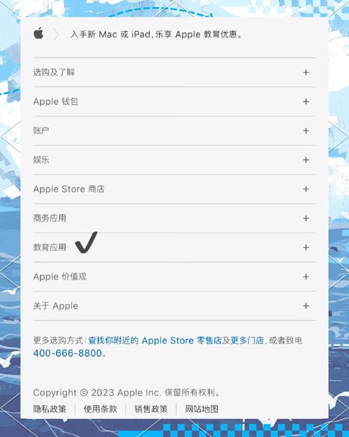 苹果实体店便宜多少钱啊