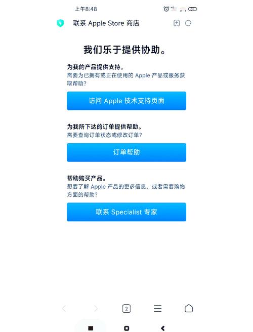为什么苹果实体店便宜