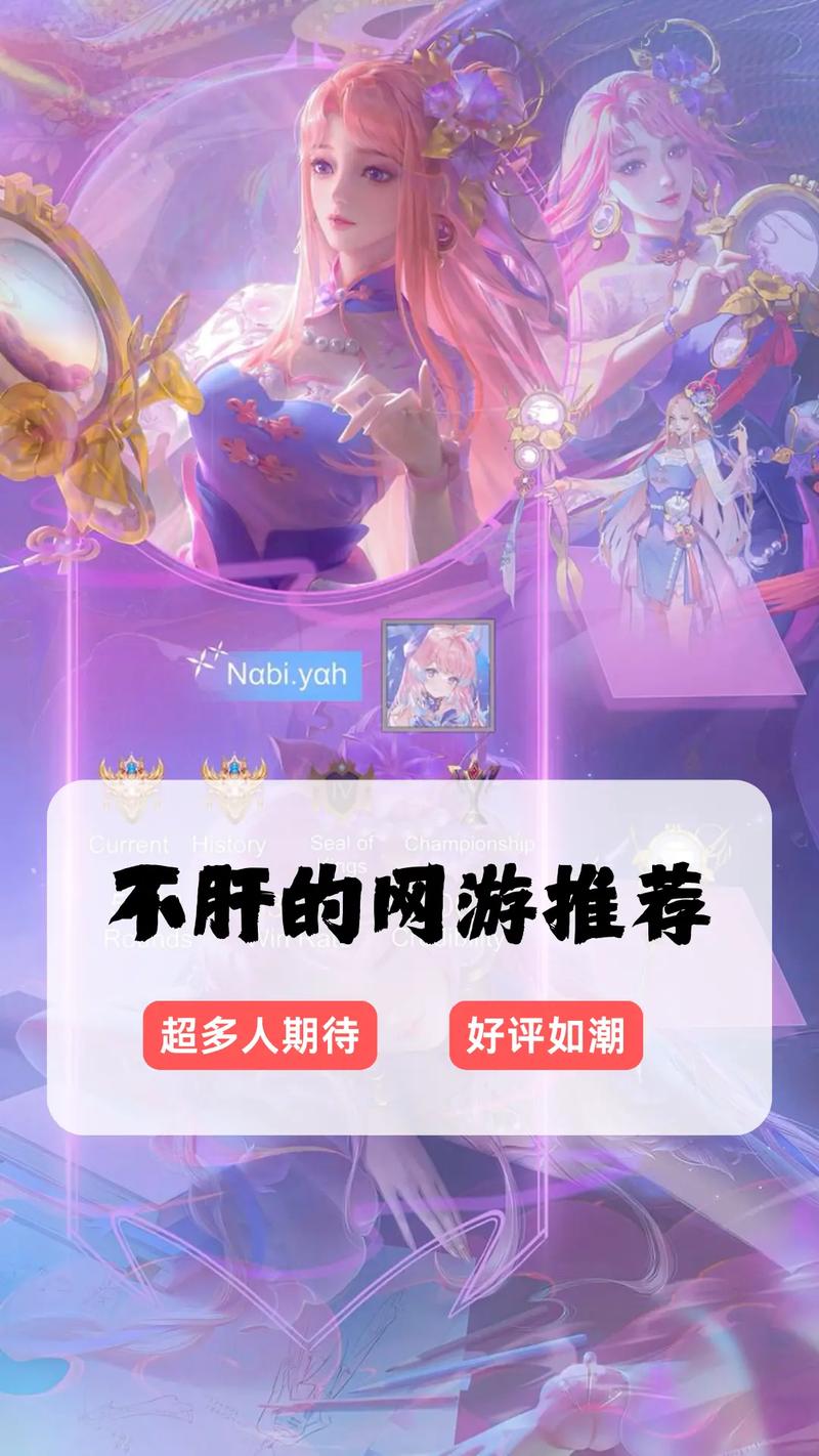 好玩的3d网络游戏有哪些?排名榜上都有哪些?