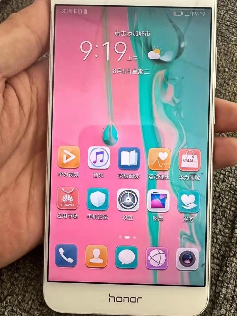 华为荣耀v9能用多少年