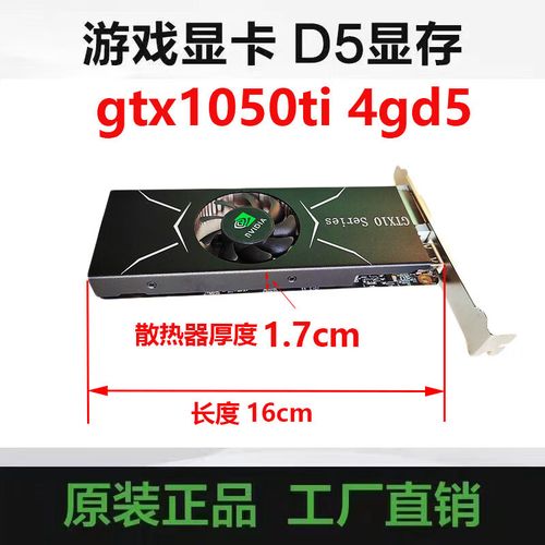 玩绝地求生GTX1050能流畅吃鸡吗?