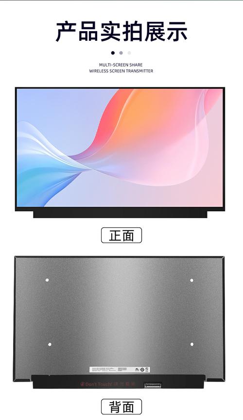 联想Y430的屏幕是多大的?