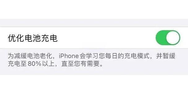 二手苹果5S能用多少时间