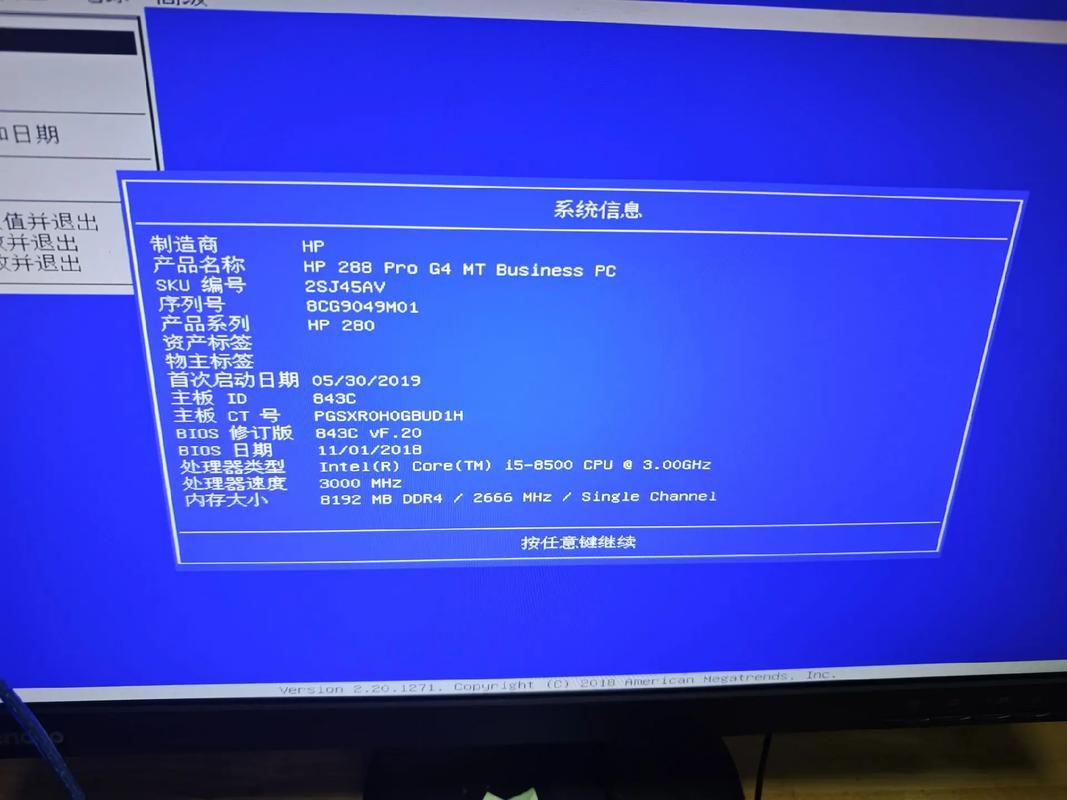 电脑笔记本键盘没反应是怎么回事