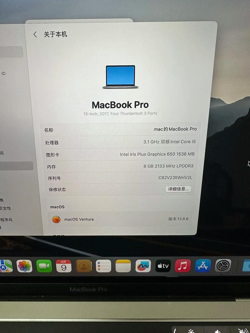 笔记本7代i5频率