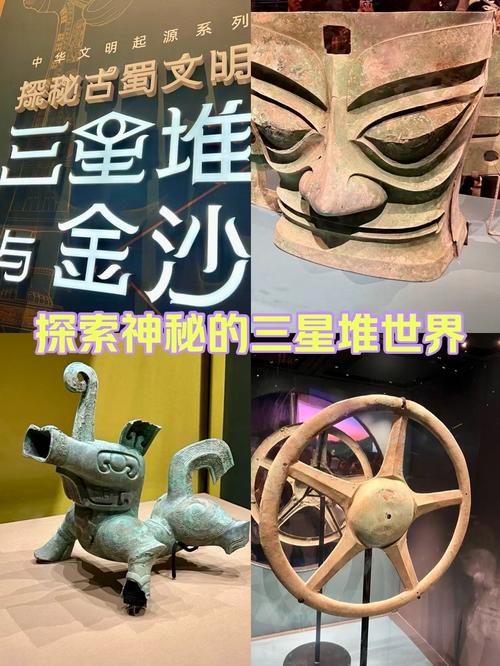 三星堆与殷墟的区别