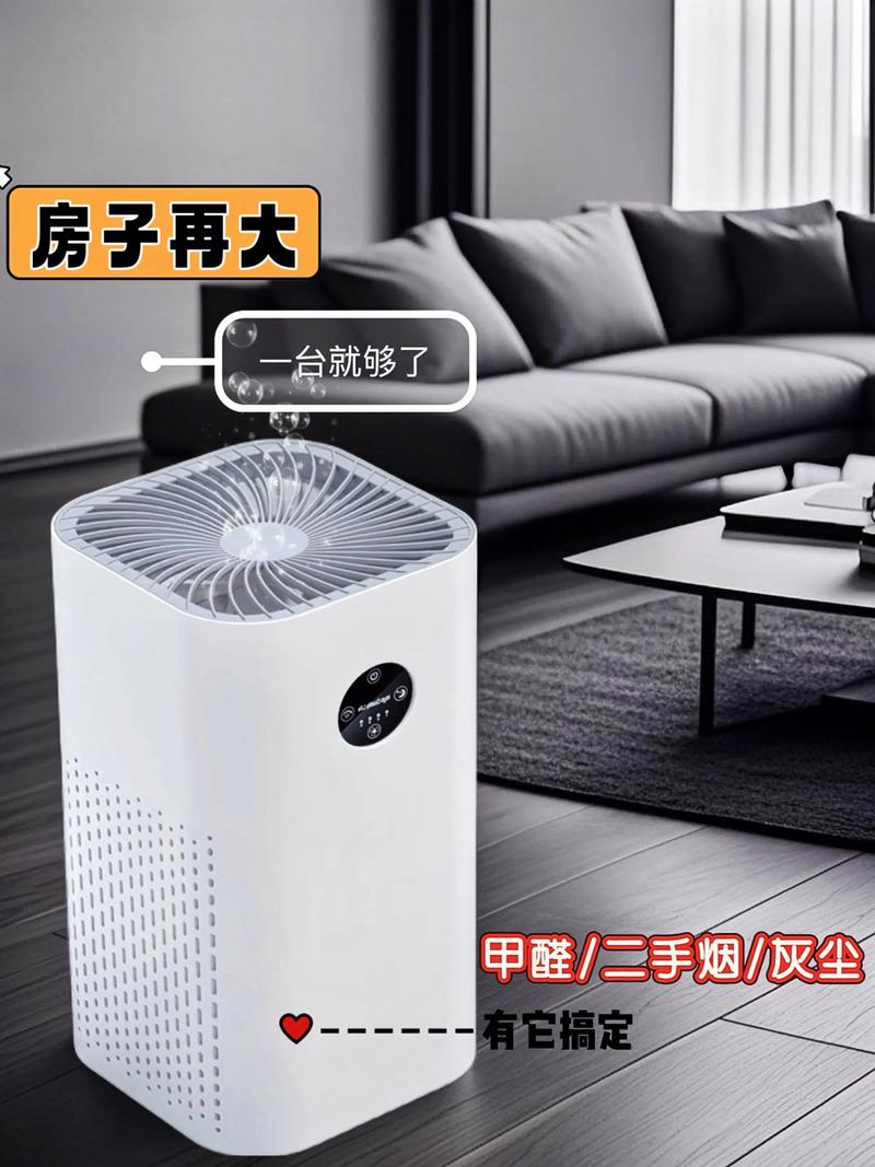 小米空气净化器能去甲醛吗