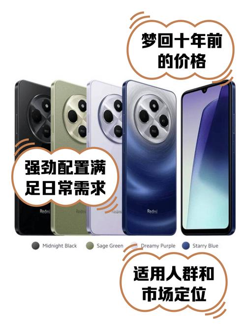 小米又一轻薄新机曝光,55W快充,主打自拍