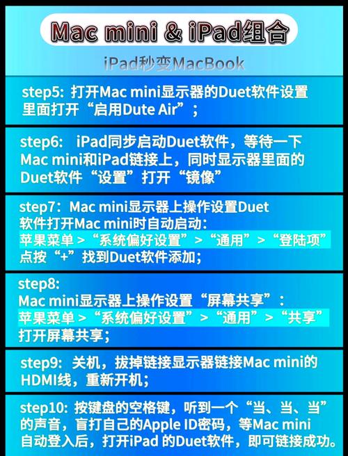 苹果iPad怎么连接电脑