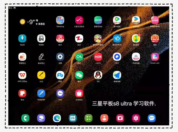 三星t800平板开机总是显示系统推荐应用怎么办