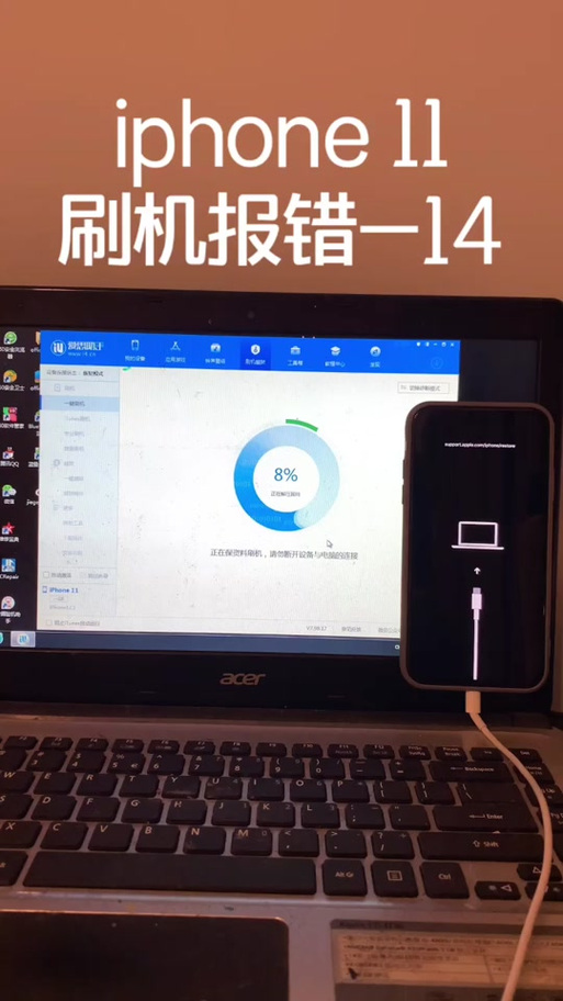 卡刷失败,签名验证失败,怎么回事