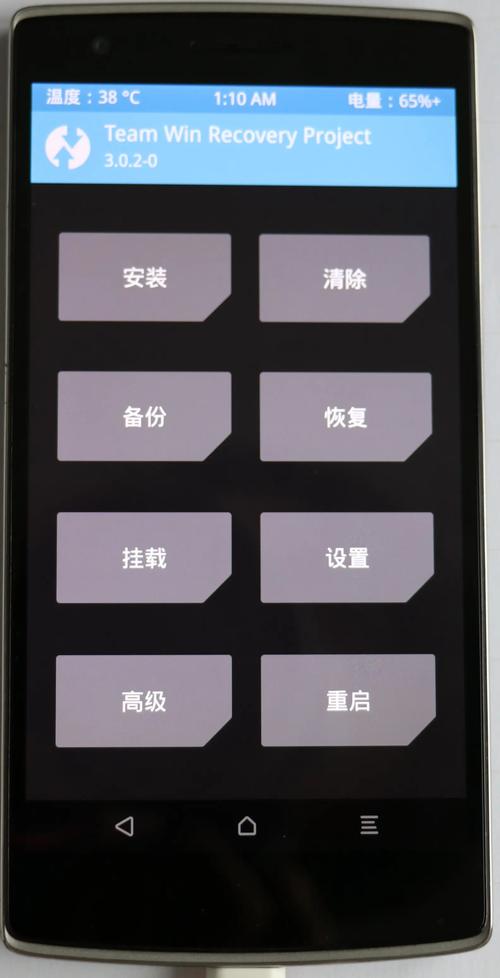 三星i9100刷机时验证签名失败怎么办?