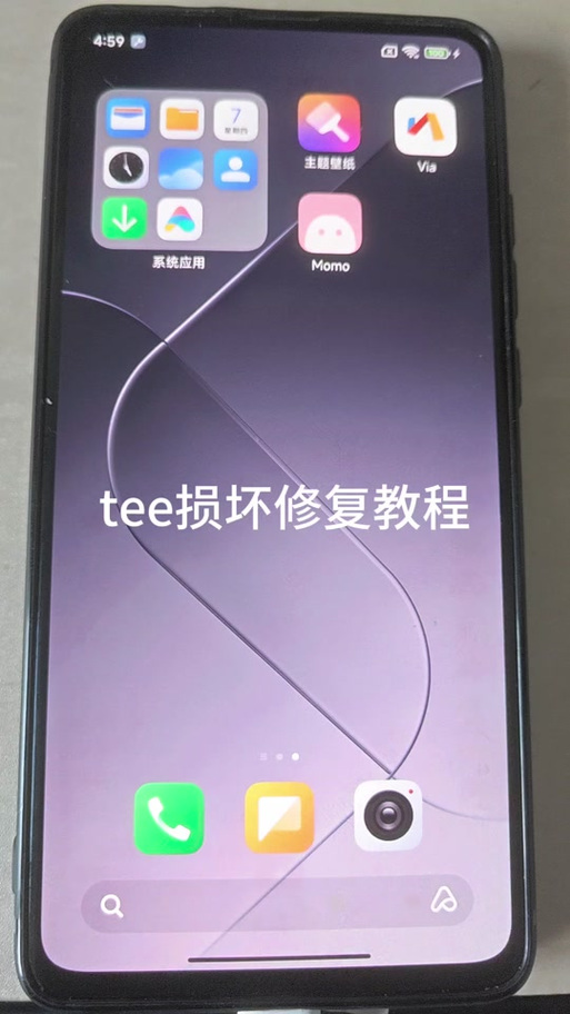 刷机更新文件签名验证失败怎么解决