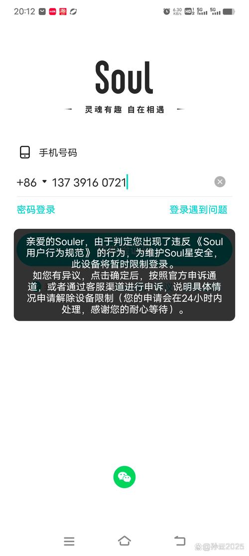 三星超薄笔记本NP530U3C电池能下来吗