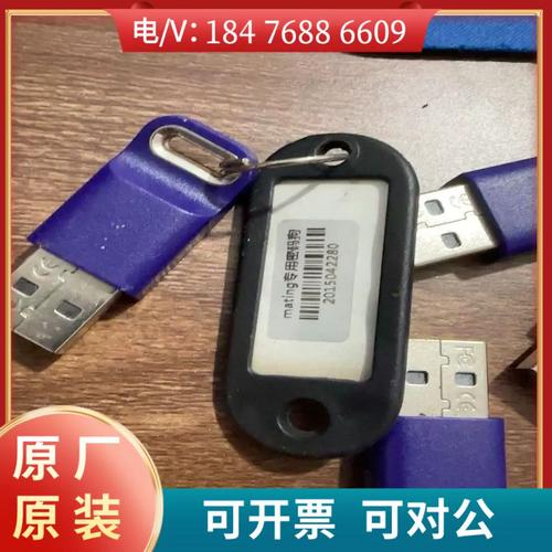 三星530U3C如何进入bios设置U盘启动?