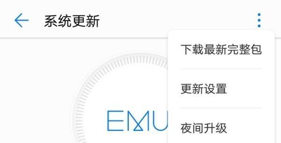 怎么申请鸿蒙系统华为meta20将来能否升级到鸿蒙系统