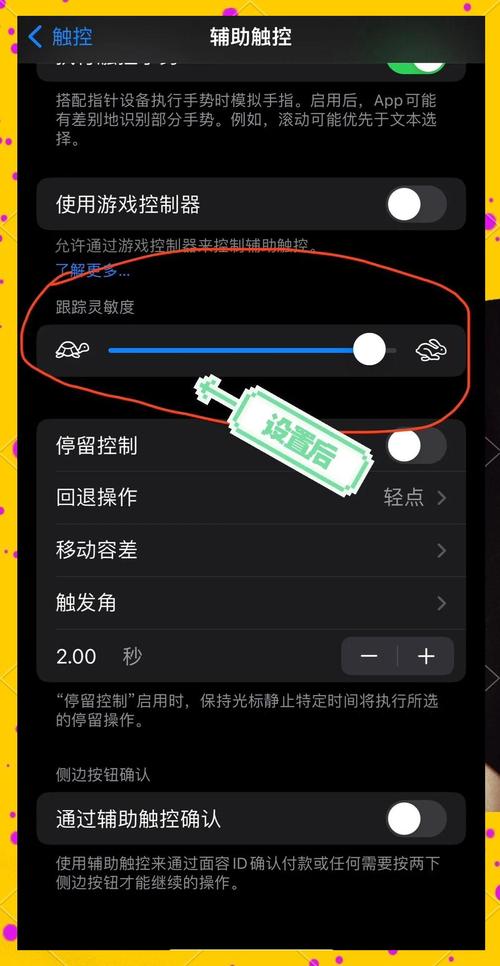 手机换屏幕后,多点触控无效怎么办?