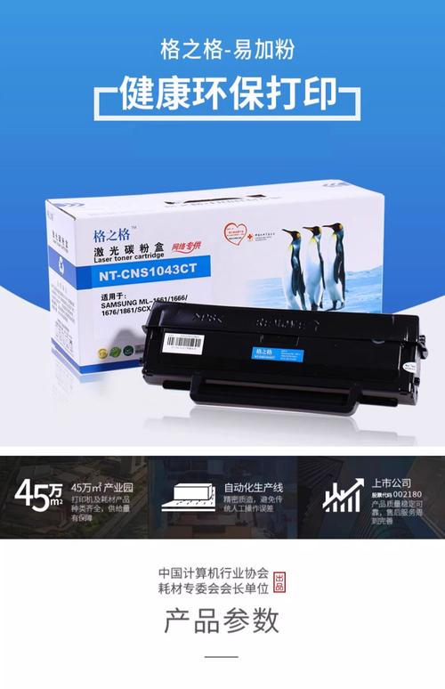 三星打印机SCX『4』521F加粉后一直显示墨粉不足,请问要如何清零呢?_百度...