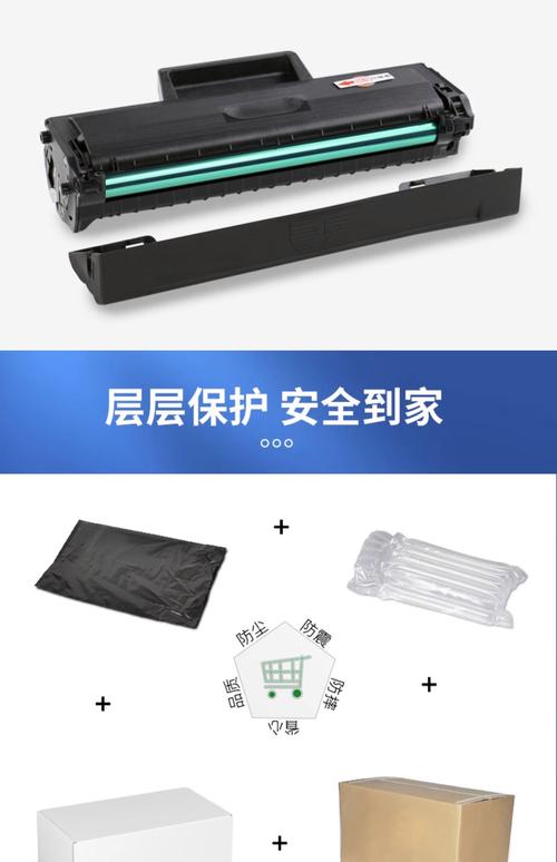 三星scx4300打印机重新装粉后显示碳粉用尽?