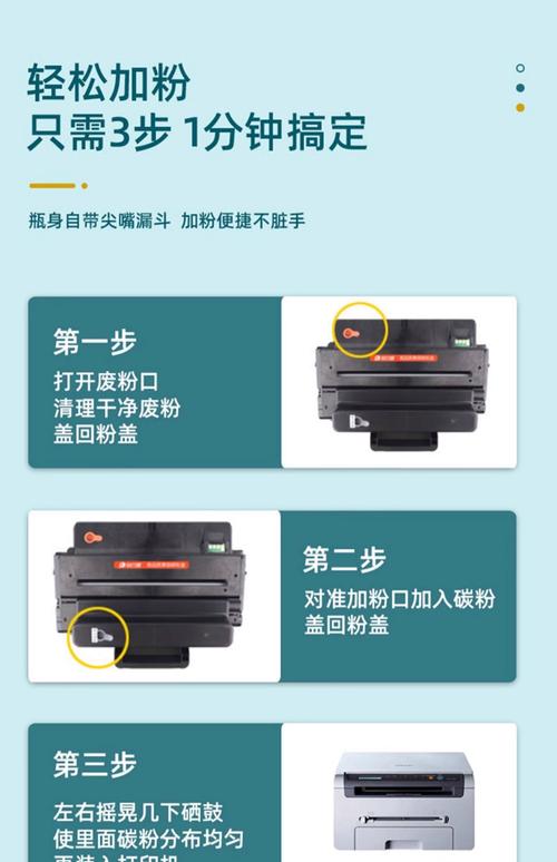 三星4300显示更换碳粉盒电脑没法打印了