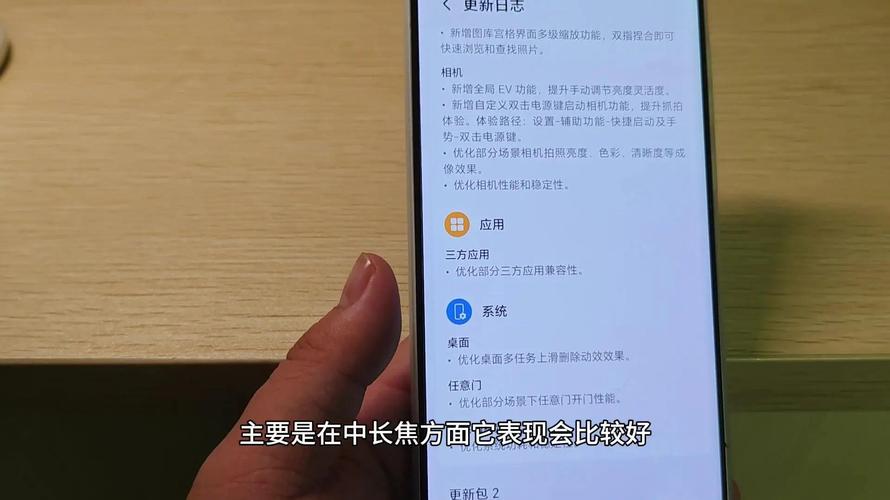 华为Mate7刷机教程