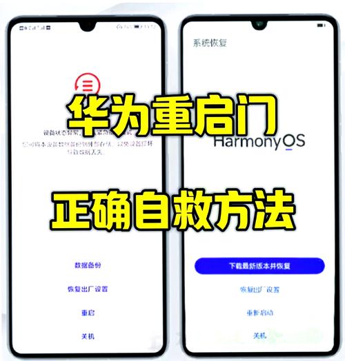 华为Mate7升级后开不了机怎么办?华为Mate7变砖头自救方法
