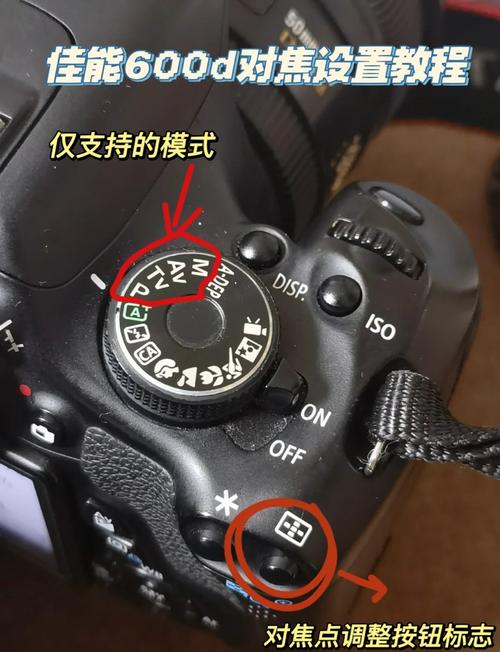 佳能600d拍视频如何对焦