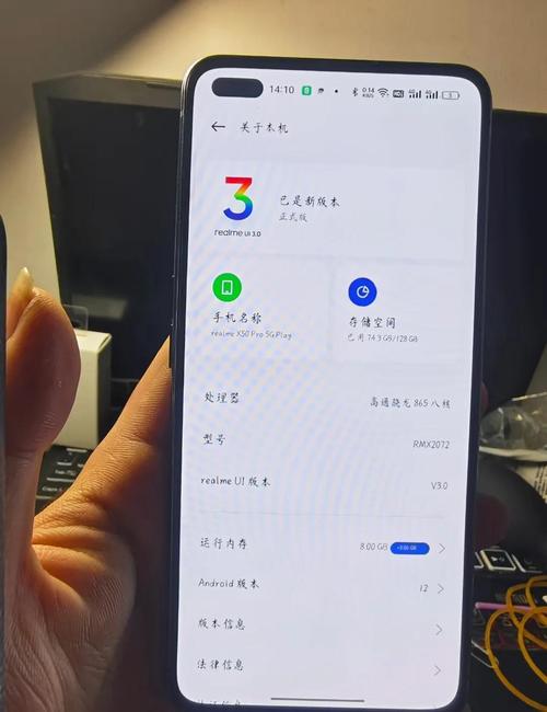 截止到4月份搭载有骁龙865处理器的手机哪款值得购买?