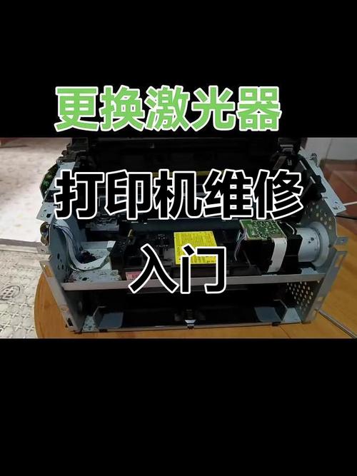 宜联打印机的激光器在哪