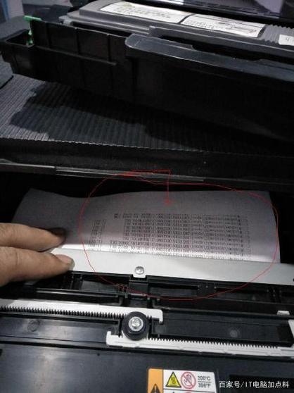 cm115w打印机激光器在哪个位置