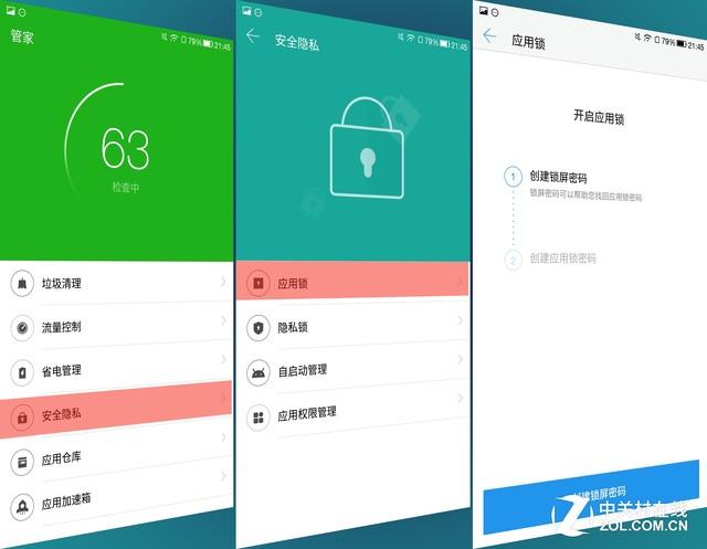 酷派改变者S1售价2499元有哪些配置?