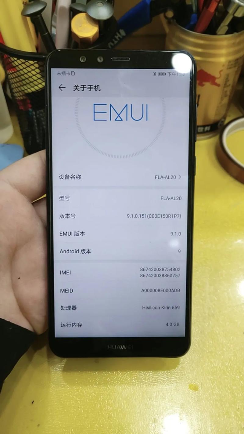 华为荣耀8plus的费用是多少?