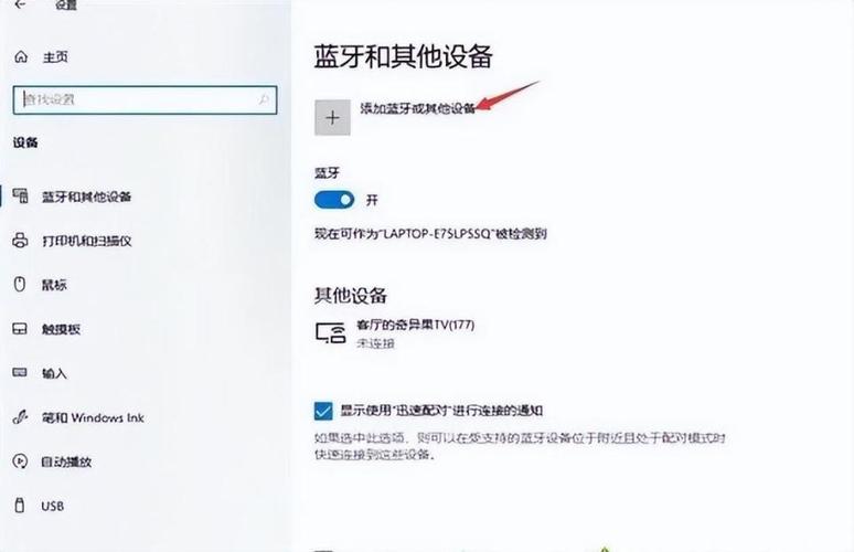 台式机有蓝牙吗