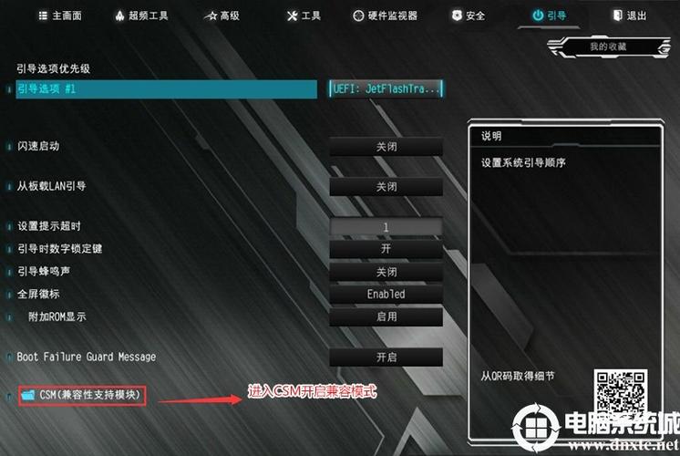 雷神911独显直连怎么开