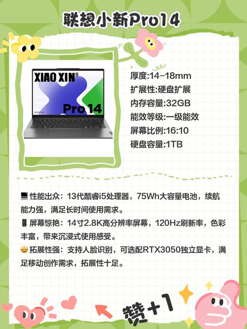 推荐主要用于画ug做模具设计用的笔记本电脑,价位5000不要太卡的,能正常...