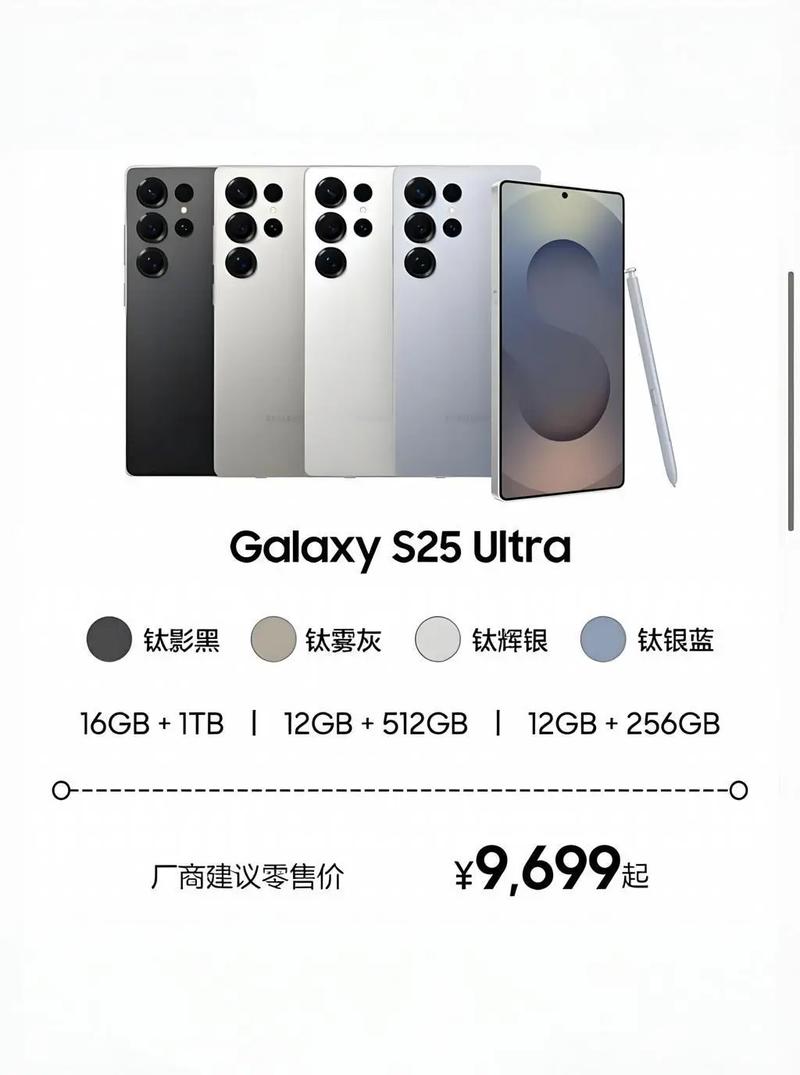 三星Note7有哪些硬件配置?