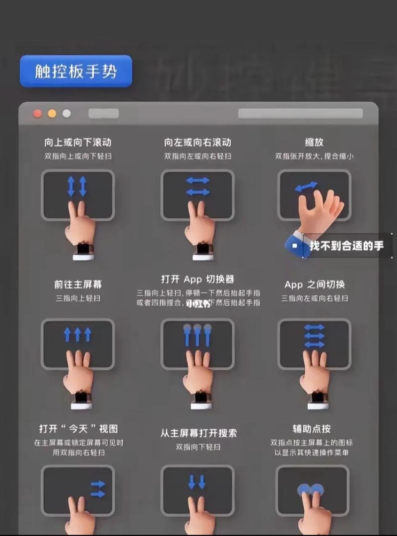 ipad如何设置键盘输入法