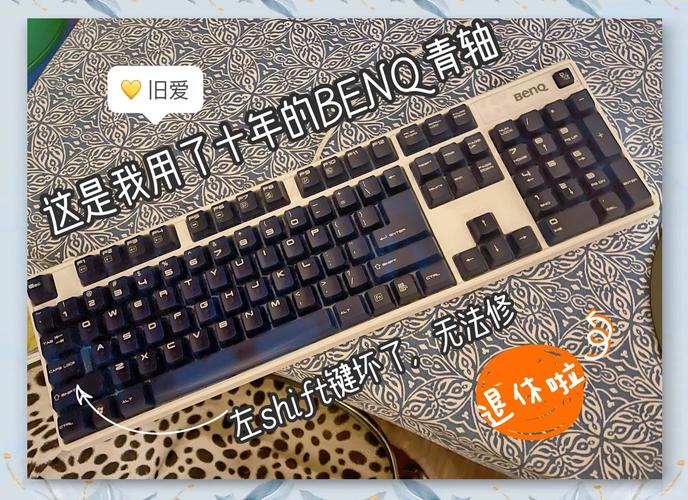 机械键盘什么轴比较好